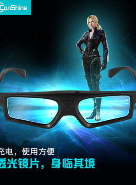 灿影EV1 EPSON爱普生投影仪3D眼镜 适用TW5800/TW7000/TW7400投影