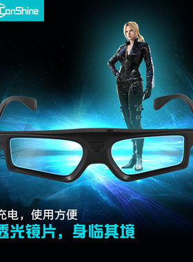 灿影EV1 EPSON爱普生投影仪3D眼镜 适用TW5800/TW7000/TW7400投影