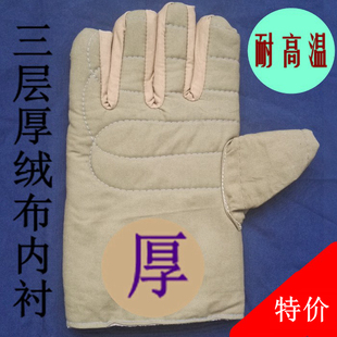 劳保五指棉手套防烫纯棉耐高温加厚耐磨隔热多层绒布10付倍数 包邮