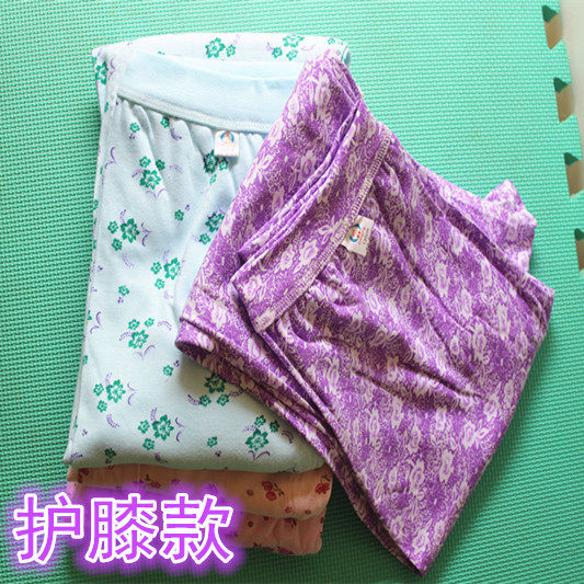 Pantalon collant personne âgée en coton - Ref 752884 Image 1