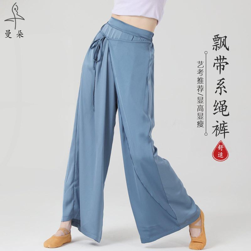 曼朵系绳飘带阔腿裤宽松飘逸裤