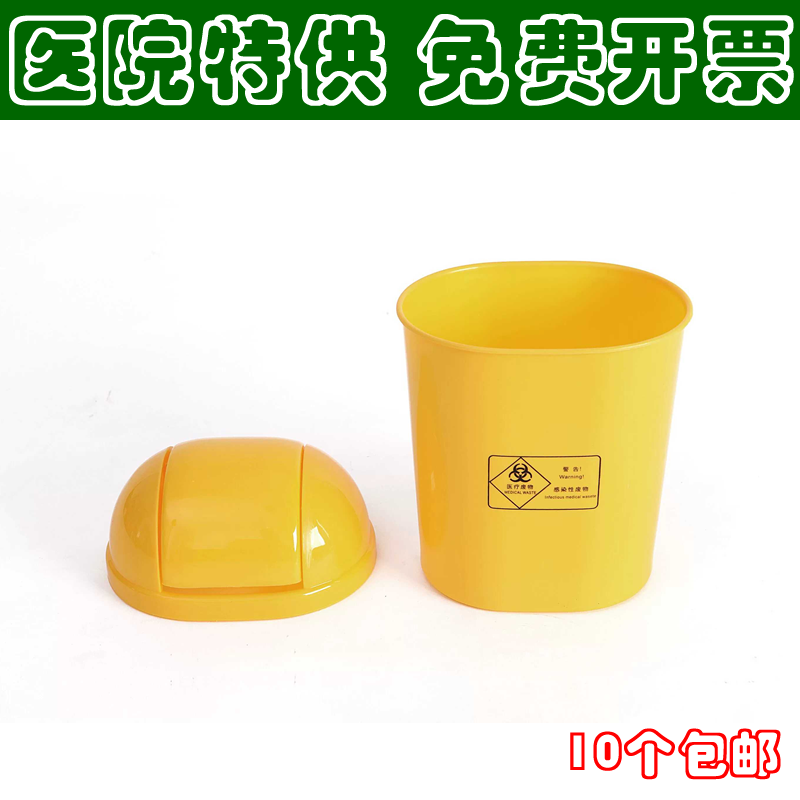医用棉签桶 4L桌面 台面 摇盖 迷你 血站感染垃圾桶2L利器收纳桶