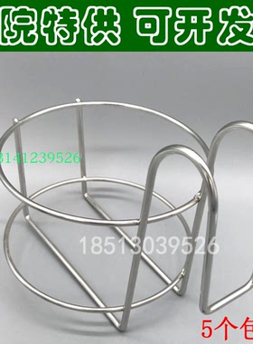 医用不锈钢利器盒托架1L2L3L4L6.5升医疗车垃圾桶挂架 棉签桶架子