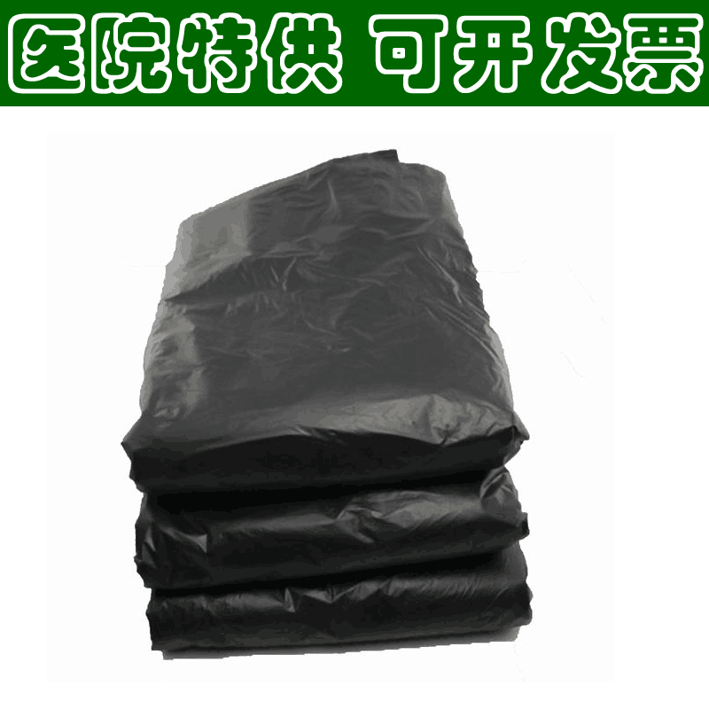 家用物业平口手提垃圾袋