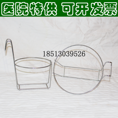 医用利器盒架子1L 2L 3L 4L 6L8L升圆形 锐器盒挂架   利器盒托架