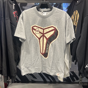 NIKE KOBE 科比高中33号纪念复古宽松运动休闲短袖T恤 IO1153-063
