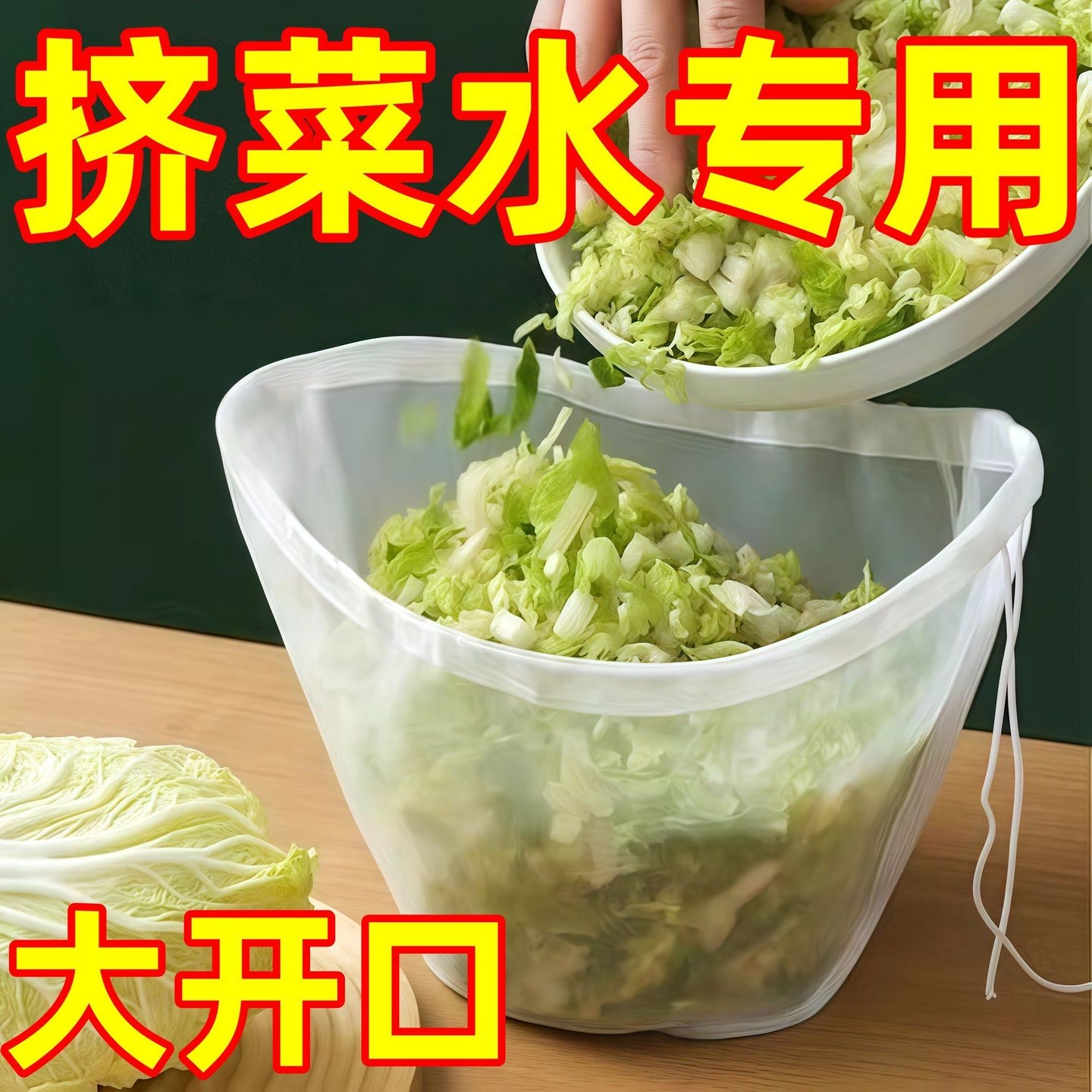 饺子馅菜馅挤水器家用厨房挤陷袋豆浆过滤袋蔬菜脱水器神器布袋,厨房/烹饪用具,其它,淘宝优惠券,粉丝福利购,淘宝优惠卷