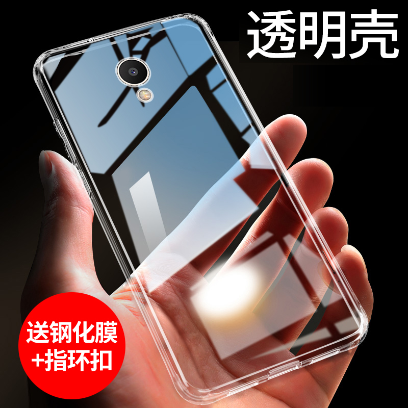 ÷ÈÀ¶6ÊÖ»ú¿Çnote6ÊÖ»úÌ×note5Èí¿Çnote3±£»¤Ì×Èí÷ÈÀ¶S6¿Ç÷ÈÀ¶E3¿Ç͸Ã÷·Àˤ¹è½º¸öÐÔ´´Òâ±£»¤Ì×