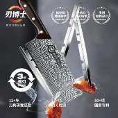 刃博士免磨换刃刀可拆卸刀刃厨房专用不用磨 切肉切片菜刀