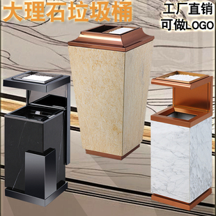 高档大理石酒店垃圾桶定制电梯口带烟灰缸桶大堂立式商场用果皮箱