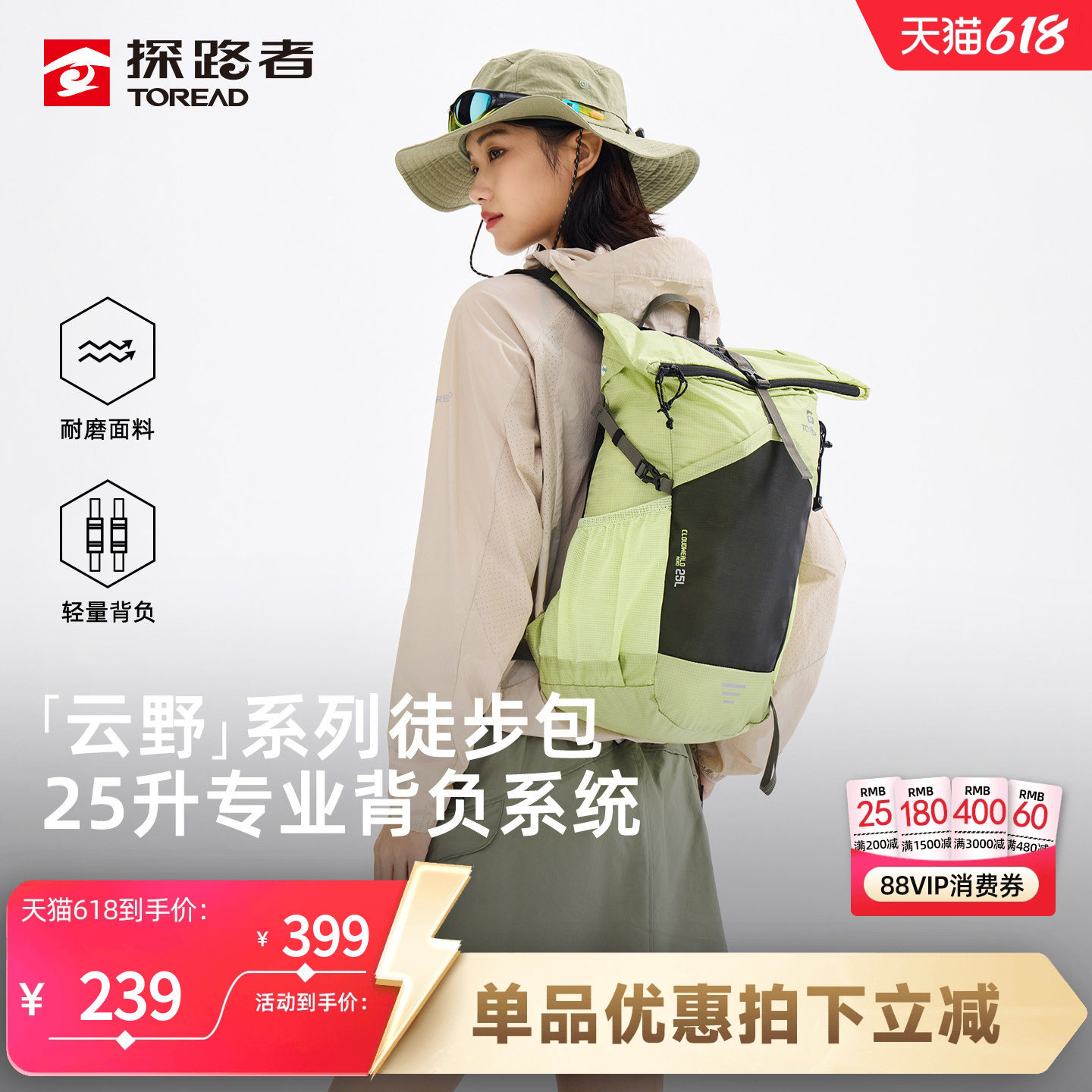 【云野】探路者双肩背包女25升大容量户外徒步背包轻便旅行登山包
