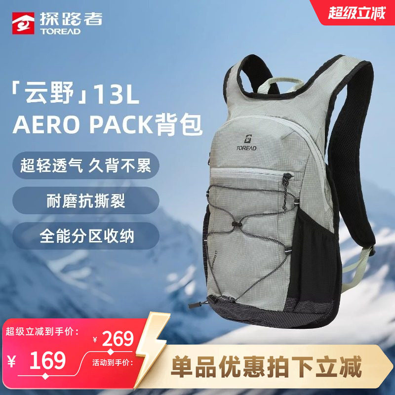 ɽӰ�� 13�� ����Ұ��̽·��˫�米��13������ͽ��ͨ�����α�������������С�� 149Ԫ