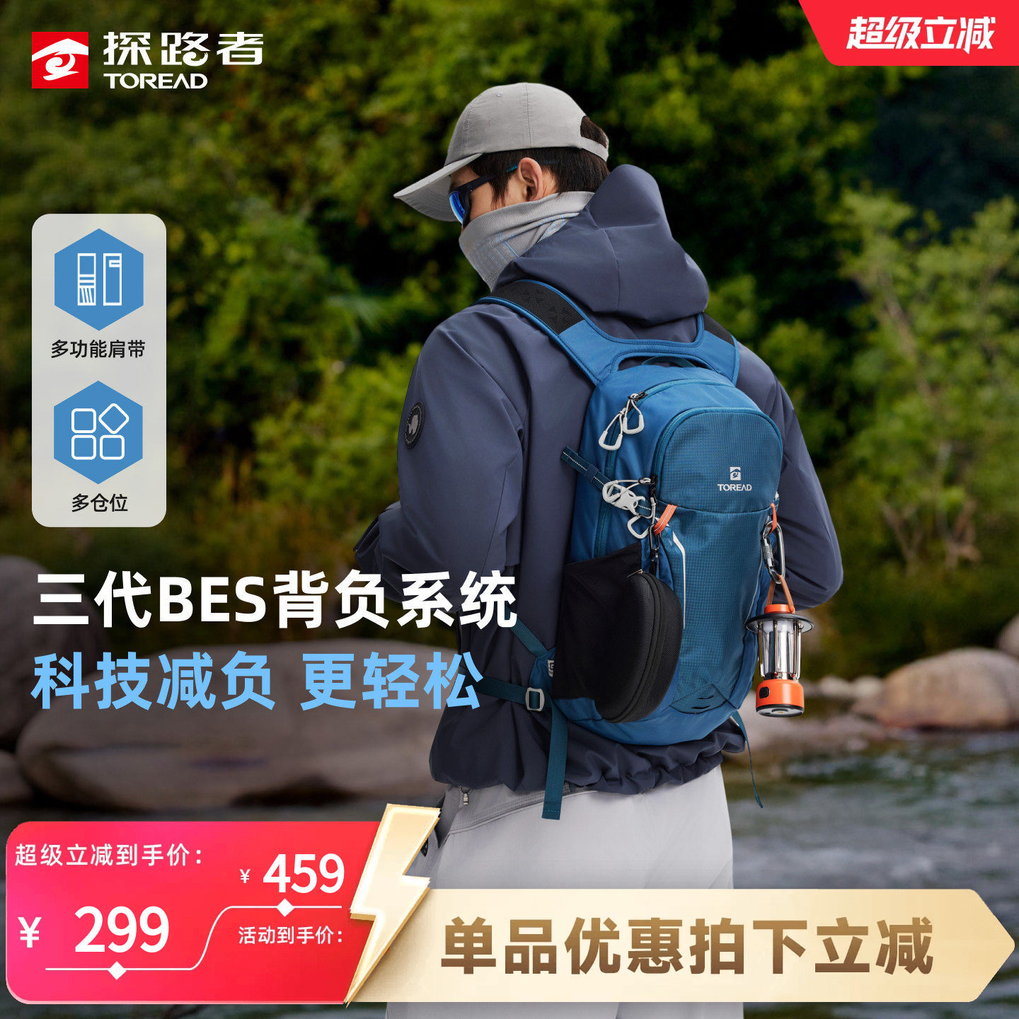 探路者背包新款书包专业户外徒步登山双肩背包13升轻量化通勤小包