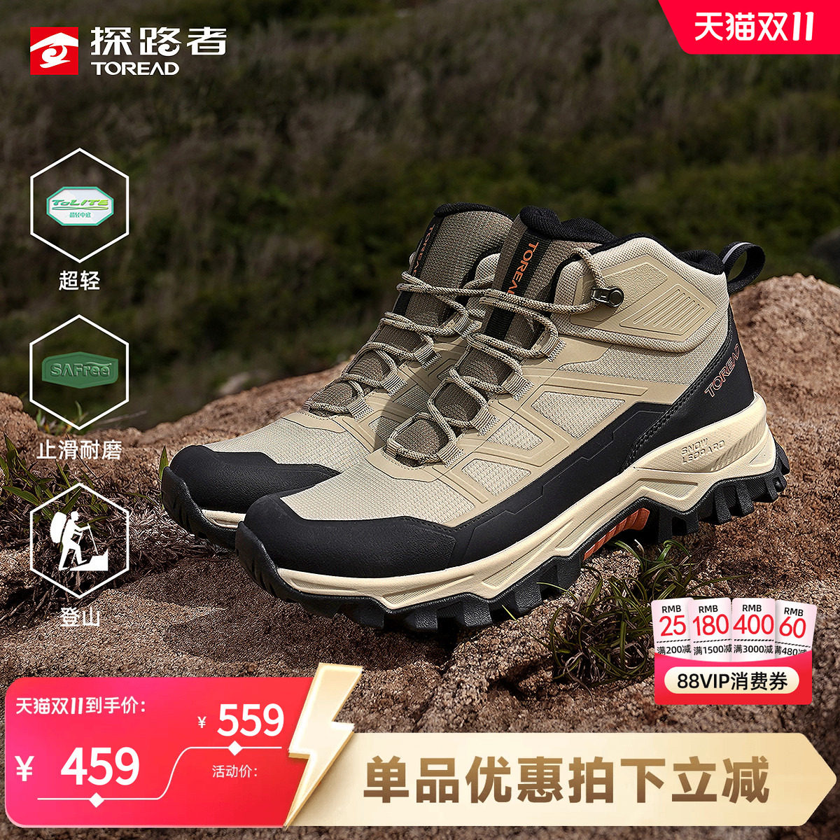 探路者轻量化徒步登山鞋男鞋新款专业户外防水登山靴耐磨防滑