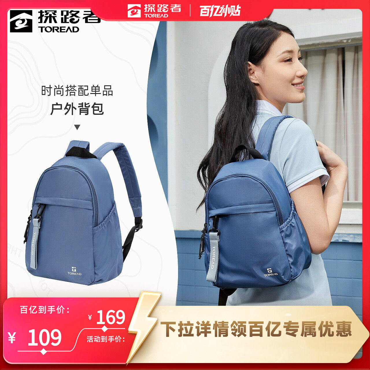 探路者背包双肩包女10L旅游轻便户外徒步通勤多口袋书包休闲背包