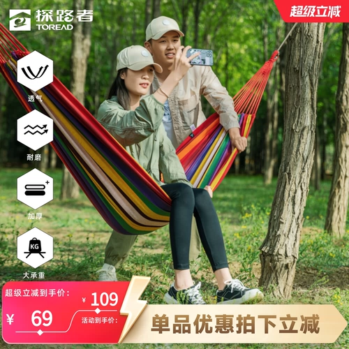 Дорожные портативные качели для кемпинга для взрослых, защита от опрокидывания, увеличенная толщина