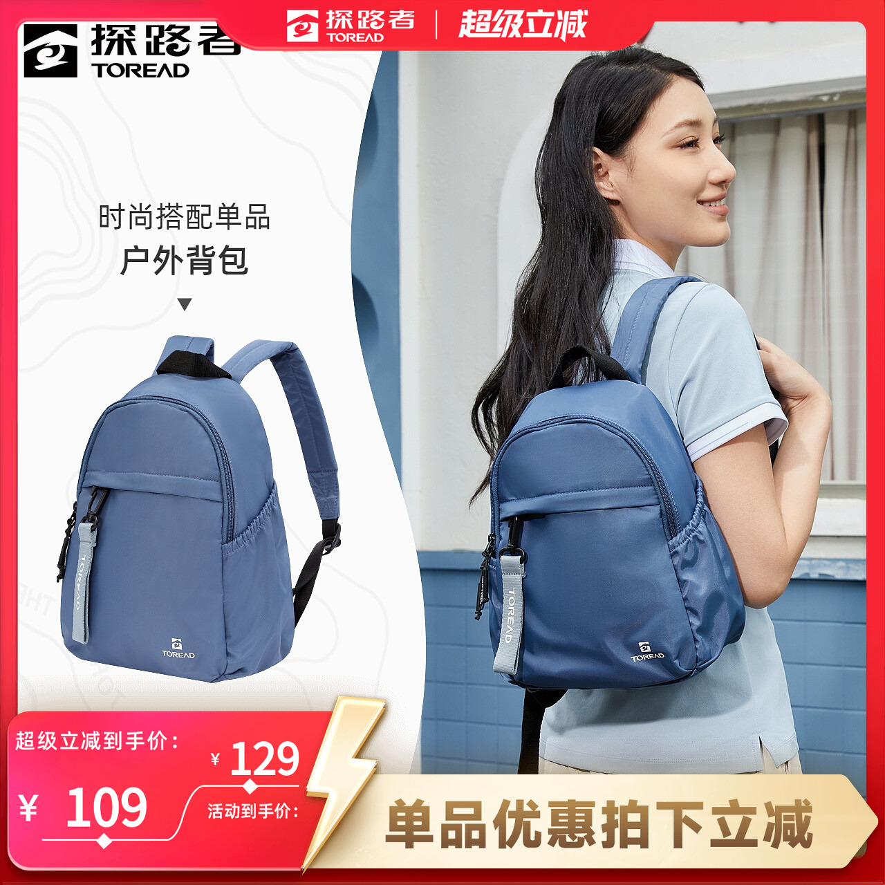 探路者背包双肩包女10L旅游轻便户外徒步通勤多口袋书包休闲背包