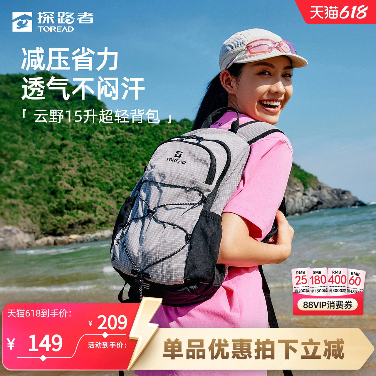 探路者背包双肩包15L户外徒步爬山骑行防泼水透气耐磨轻量化书包