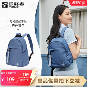 探路者双肩包女10L小背包