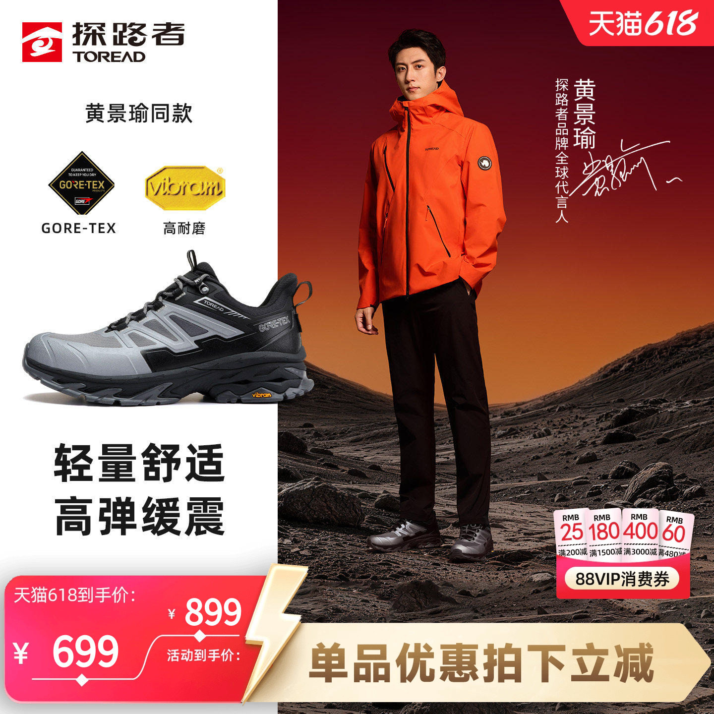 商品图片