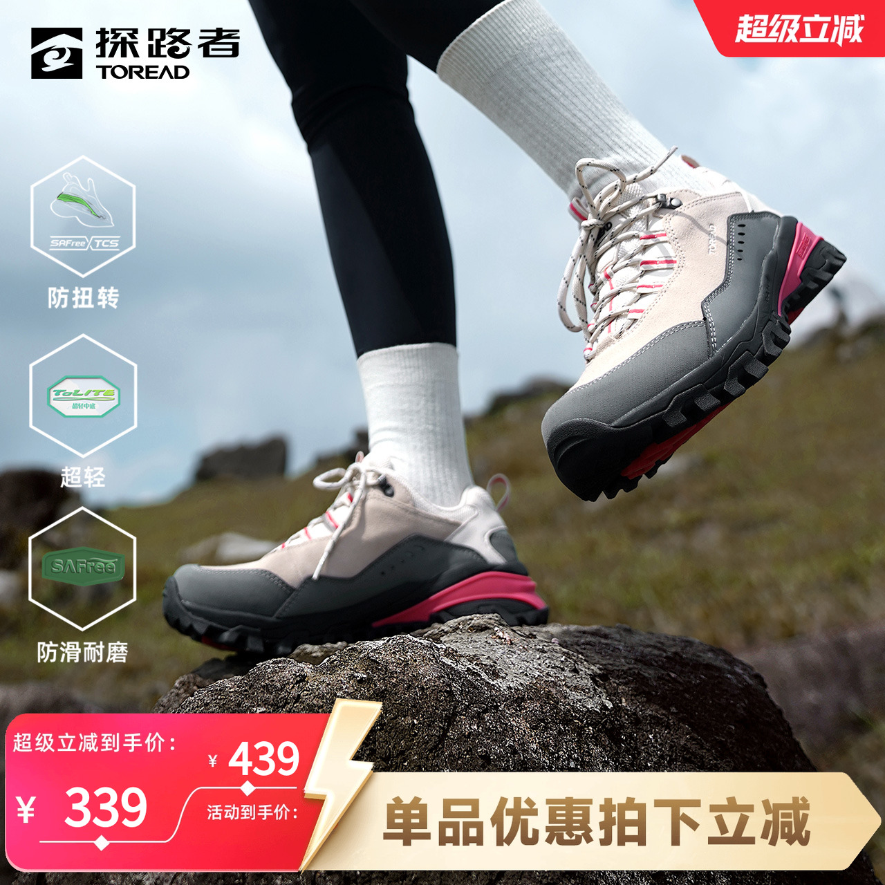 探路者徒步登山鞋轻量化防水耐磨