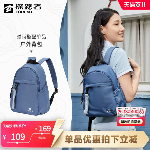 探路者双肩包女10L小背包