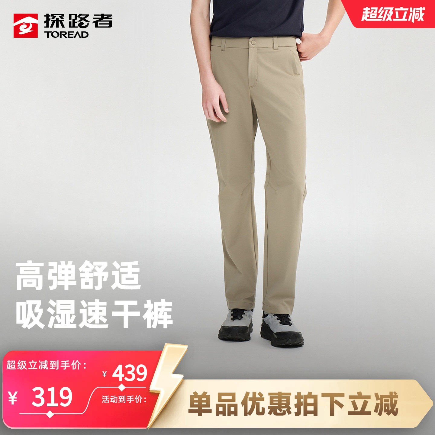 ���ٸɿ㡿�ز�ɫ | ����70D S ̽·�����ᱡ�ߵ�͸���ٸɿ� 319Ԫ