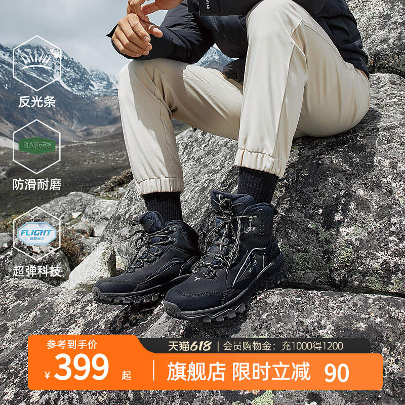 探路者徒步鞋男2025秋冬新款户外运动防滑耐磨中高帮专业登山鞋女