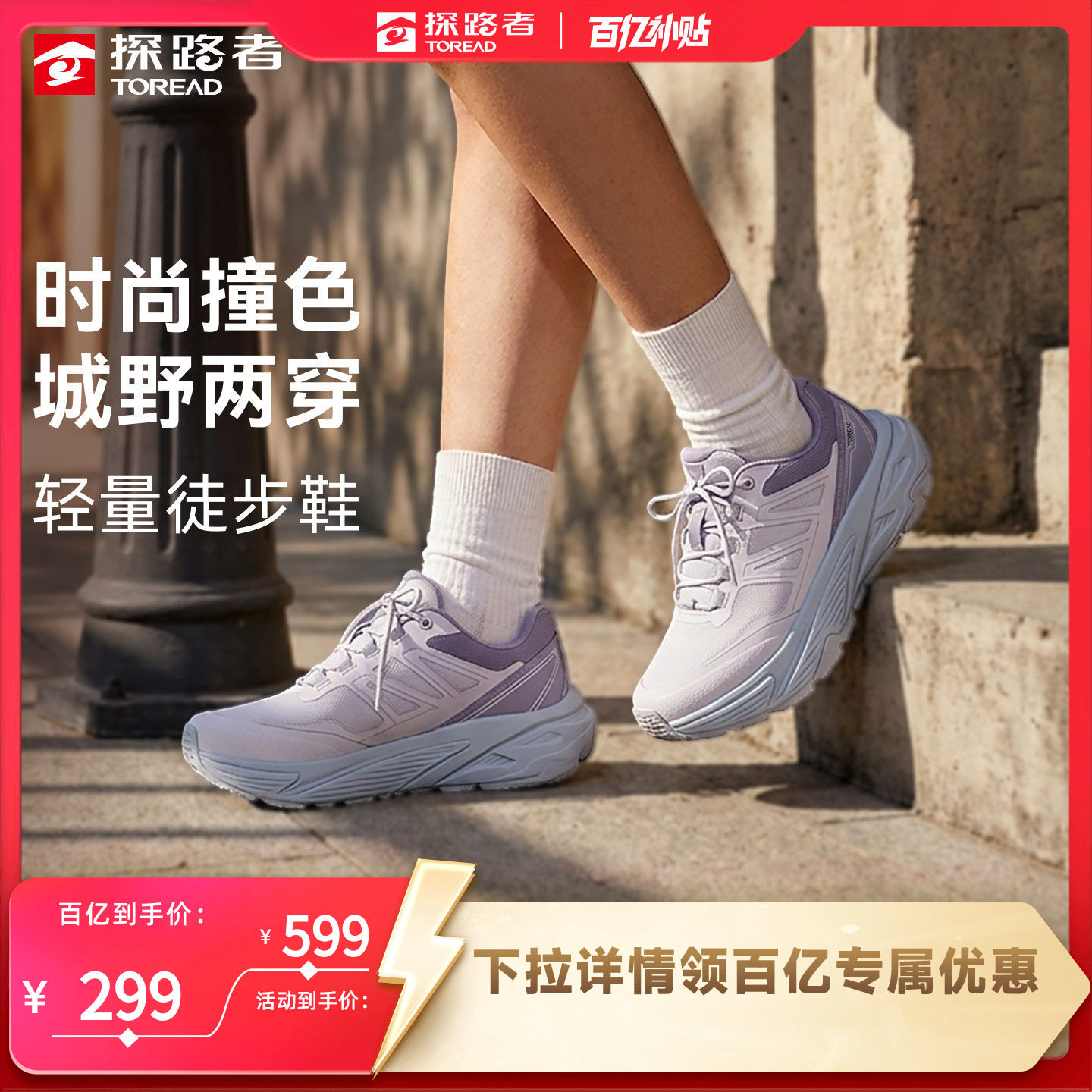 探路者徒步鞋女鞋网面透气户外登山鞋缓震回弹防滑耐磨抓地运动鞋