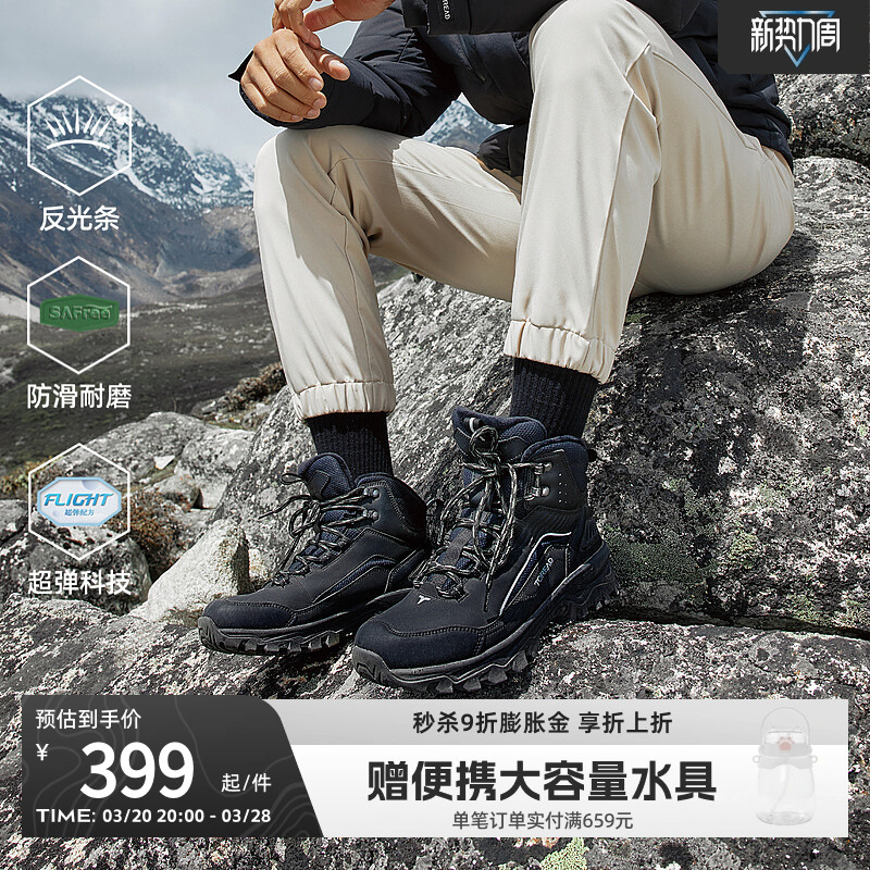 探路者徒步鞋男2024秋冬新款户外运动防滑耐磨中高帮专业登山鞋女