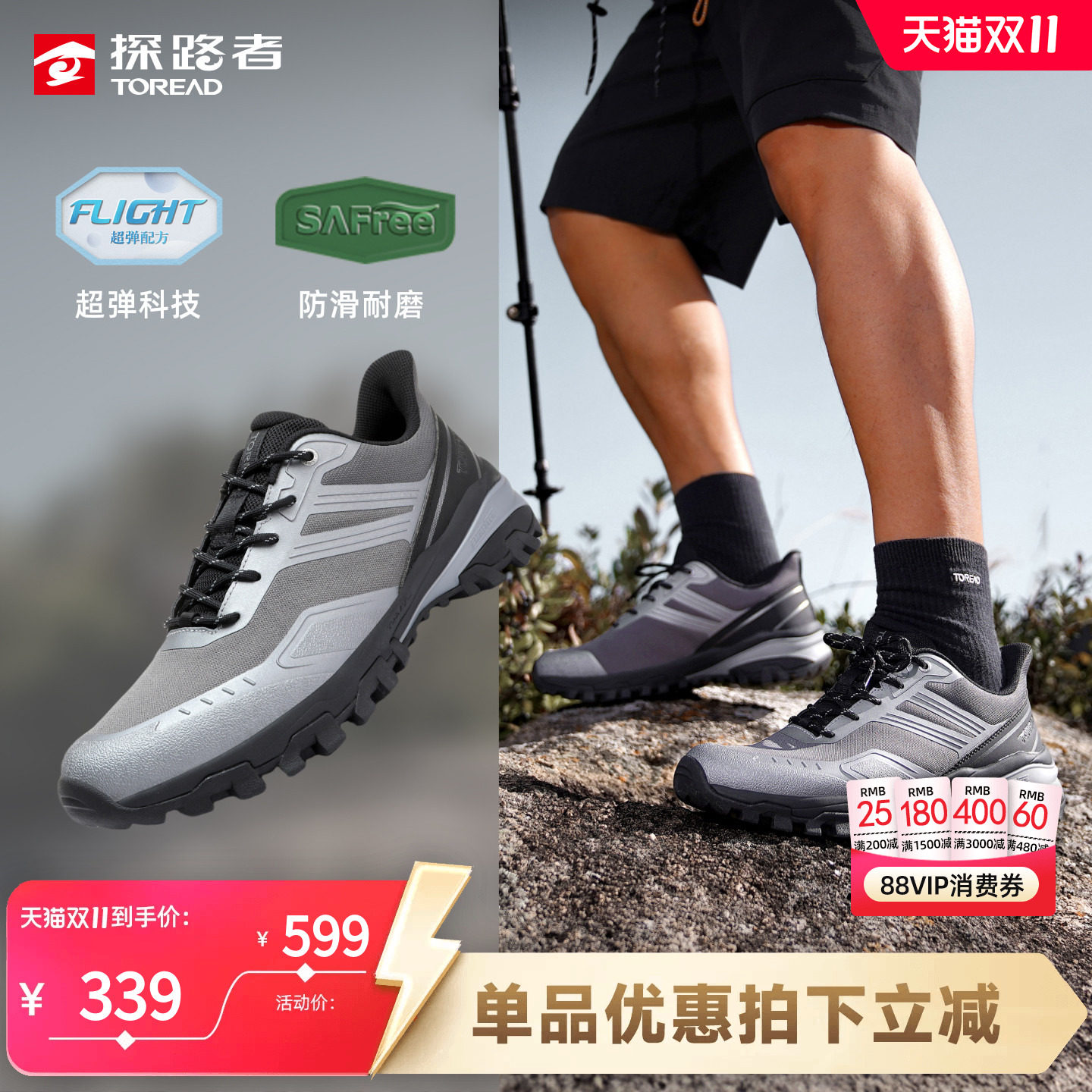 探路者徒步鞋男鞋新款防扭转轻量透气豹爪抓地防滑耐磨户外登山鞋