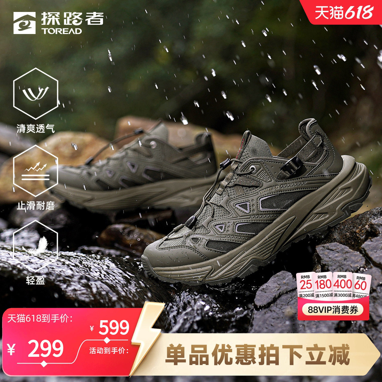【雨蛙】探路者溯溪鞋男鞋网面透气新款户外徒步轻量防滑耐涉水鞋