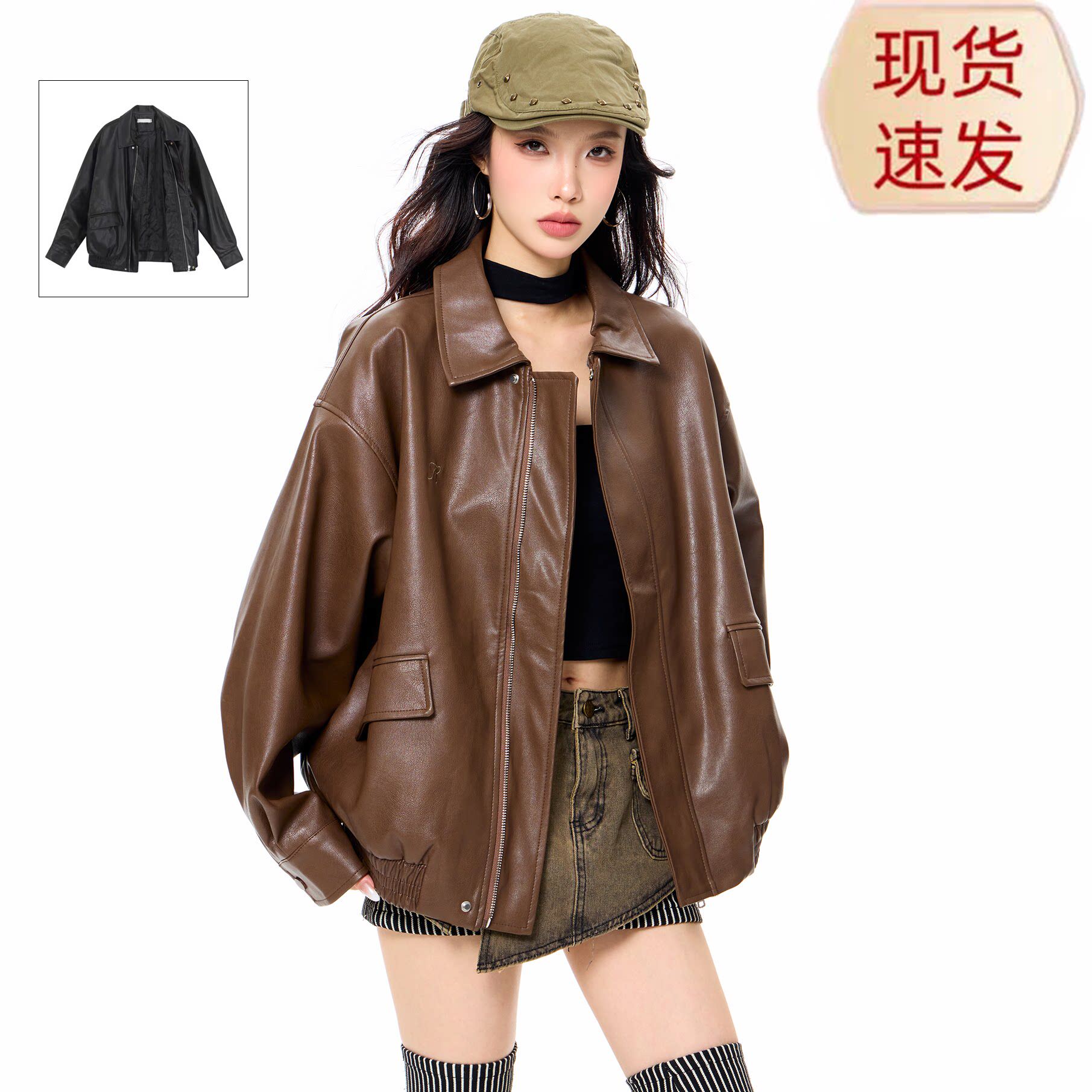 【星球】美拉德棕色机车皮衣外套女2025春秋美式覆古pu小个子夹克