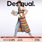 背心洋装 Desigual 襟彩色长版 条纹段染纱针织V领开 明星同款