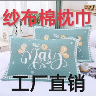 高档纱布棉枕巾透气柔软情侣加大加厚枕头盖巾成人四季单人吸汗