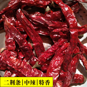 贵州二荆条辣椒 中辣特香 朝天椒 油泼辣子 四川海椒 5Kg  包邮