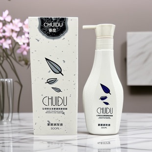 垂度家居润发液免洗顺滑护发素修复烫染受损改善毛躁干枯补水发膜