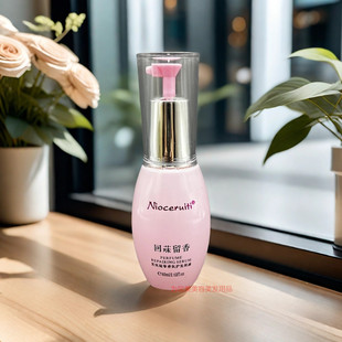 尼诺切瑞蒂护发精油毛躁护发素改善修氛蜜护理喷雾精华露回菋留香