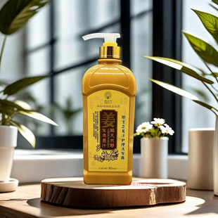 正品依格美毛发世家原生姜汁护理洗发水去屑控油防脱洗发露900ml