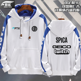 TSM战队联盟游戏Spica英雄电竞服队服拼接连帽卫衣男女外套带帽衫