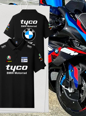 宝BMW马摩托TYCO骑行速干polo衫