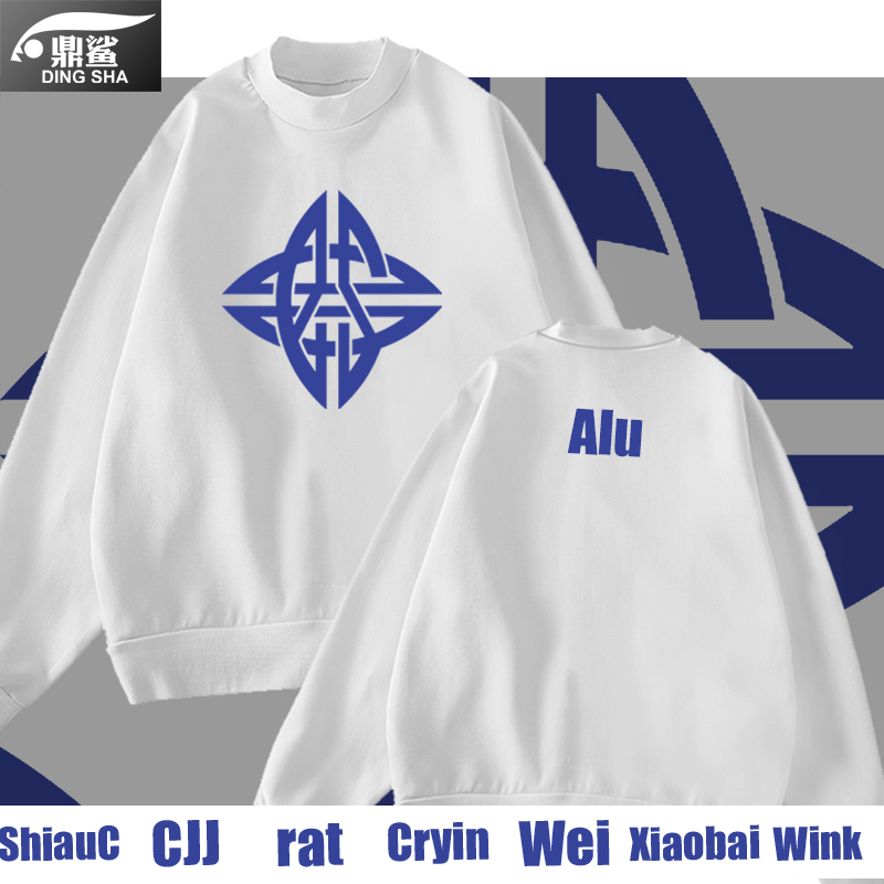 战队联盟游戏薄长袖圆领卫衣