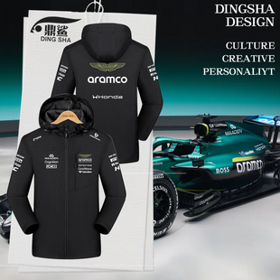 2026阿斯顿马丁F1车队服方程式赛车服车迷冲锋衣夹克男女连帽外套