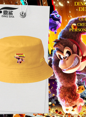 咚奇刚蕉力全开switch2游戏周边ns2渔夫帽子男女学生防晒遮阳盆帽