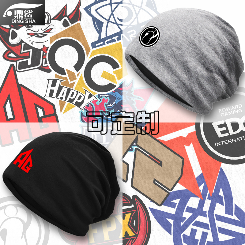 联盟包头男女套头帽无檐帽子队服