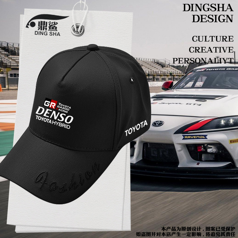 丰田GR雅力士卡罗拉86汽车鸭舌帽