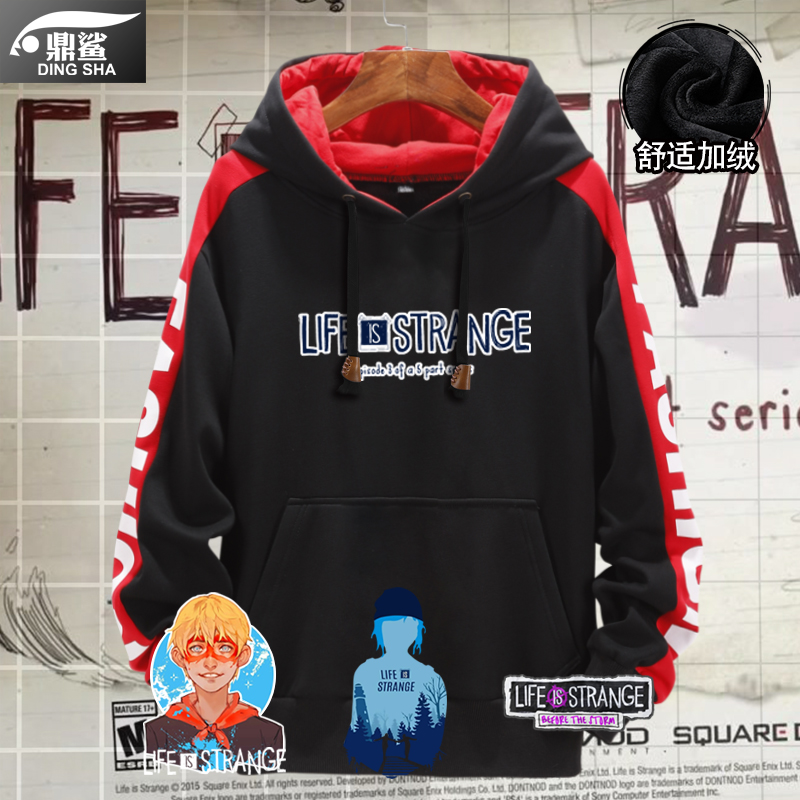 游戏周边加绒外套拼接连帽卫衣