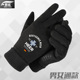德国陆军空军德意志联邦武装 飞行员军迷可触屏手套男女分指保暖款