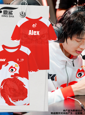 WBG战队队服第五人格IVL游戏比赛服冰丝速干短袖t恤衫男女半袖体