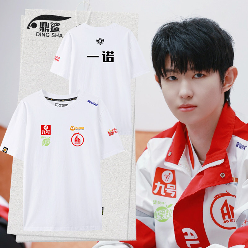 AG超玩会战队2025夺冠军纪念T恤